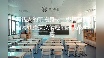 【极品稀缺 破解摄像头】JK风小姐姐更衣间拿手机自拍 多角度偷拍