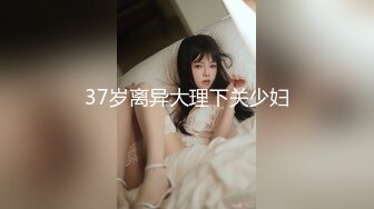 清纯校花惨遭渣男分手外泄，无套爆操，精液内射