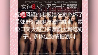 【新片速遞】✿网红女神✿ 最新超人气爆乳貌美少女▌小桃酱▌终极代孕少女面试 吸吮敏感龟头 爆操嫩穴内射浓白淫靡精浆