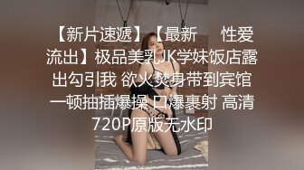 《极品反差✿女神泄密》露脸才是王道！高颜S级美鲍外围绿茶婊【波衣】福利群私拍，自摸百合啪啪用水柱冲逼自慰