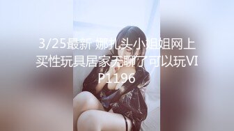 2/13最新 网红级别颜值女神情趣耳朵装扮撩下内衣柔软大奶子VIP1196