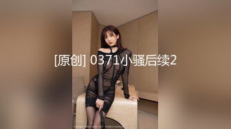 父亲对继女的爱猛烈炙热，小美女妩媚气质丰满肉体实在是很勾人，看了就硬邦邦想操她，嫩逼逼抽插连顶