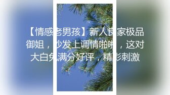 主动送上门给已婚高管操 高冷御姐女神被操到神魂颠倒