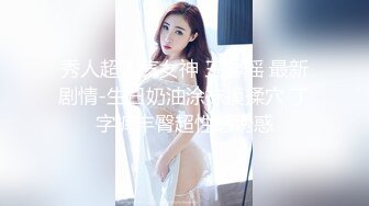 夫妇经营美容院中的欲求不满人妻美容师，偷偷地对我发动痴女行为，最后还将精液射入其中的我。森日向子