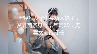 【新片速遞】 2022-5-17【探小花】新晋老哥探花，挑了好几个妹子，牛仔短裤大白腿，口活很棒怼着猛操