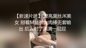 【本站独家赞助麻豆传媒】粉丝强奸妖艳女主播至主播高潮不断