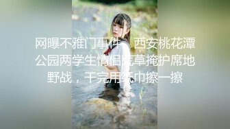 【李总探花】精品小少妇快乐过大年，酒店偷情聊天打炮洗澡一条龙，野鸳鸯激情一战，香艳刺激收视登顶