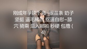   酒店3P他人妻，激战让骚妻淫叫升天，要不是隔音好早挨投诉了