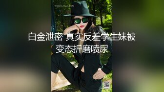 19岁玩抖音的网红小美眉洗完鸳鸯浴做爱手机没电了也没搞射