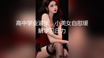 酒店约操90后小兼职少妇