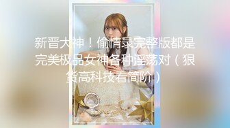 2024极品仙妻【babysexnity】美臀赛冠军 这是什么神仙屁股 朋友 你见过逼会叫吗，咕叽咕叽 (7)