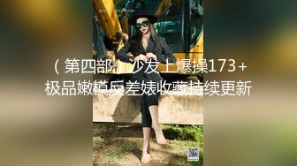 『小水水』大胸骚女友穿紧身连衣裙勾引反差白富美御姐女神 按倒在桌子上 抬起美腿操小穴，太过敏感 直接被操喷