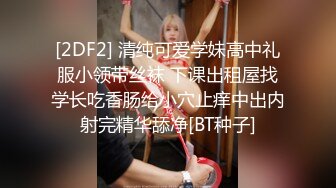 4/3最新 萌妹足控啪啪线下约啪爱跳舞的小仙女足交啪啪VIP1196