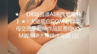 为了业绩，健身房的女教练终于同意被操