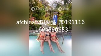 afchinatvBJ火腿_20191116_1694590653