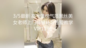 STP34423 【抖音泄密】丝袜熟女团队新人【若影若离】必看，高清原画福利，气质非常棒 小穴也比较粉粉的