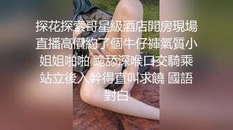 【极品抄底】超高质量机场地铁抄底惊现极品无内长腿美女 是方便借机小哥啪啪吗 (10)