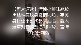 M妹妹与男友性爱私拍流出 情趣黑丝爆操丰臀嫩穴 轻虐滴蜡口爆 完美露脸 高清1080P版 (1)