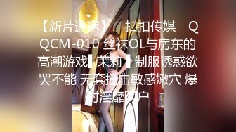 MD0063袁庭妮.女优面试员.素人做爱实测.麻豆传媒映画原创中文收藏版