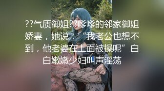 【新片速遞】四男两女--夫妻交换❤️，你肏我老婆，你老婆骑我，绿泱泱谁在乎，爽就完事了，场面糜烂，淫声震天，跟御姐性爱舒服！