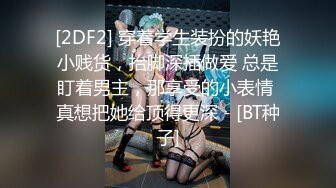 1/25最新 福利姬小胖丁制服约啪稀毛粉鲍一线天白嫩妹子VIP1196