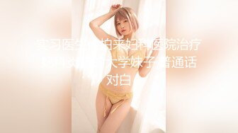 STP32261 《最新重磅新瓜速吃》万元定制网易CC星秀人气风骚万人迷极品女神【小初】私拍~露逼手指道具紫薇各种高潮脸挑逗~炸裂 VIP0600