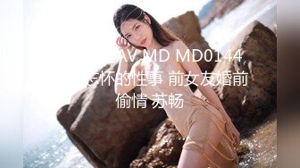 天美传媒 TMW04 老板约会性感小三 性感白嫩的无毛B 先玩69再啪啪 韩焉