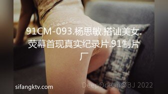 ✿淫物学妹✿ 网黄推特摄影师专属学妹玩物▌鸡教练▌