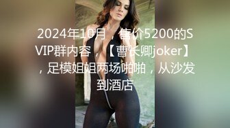 《高能预警重磅》网红几十万粉身材颜值巅峰比女人还女人极品T【赵汝珍】私拍，各种紫薇啪啪白瞎这身材和颜值了 (7)