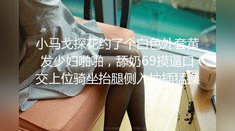 -色控传媒 PH-072 老公出差回来后的疯狂 连干3炮老婆都受不了了