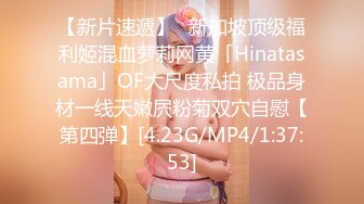 【OnlyFans】逃亡JJ爱KK，狂干群P，大型淫乱场面，两人真实夫妻，女的身材超级棒，群p的场面太过震撼 136