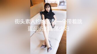 简陋的小房子 居然约的妹子质量很高 吊打外围 前凸后翘 极品女神