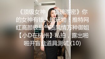 【快手福利】116万粉丝，极品美女【初晴】粉嫩小穴被疯狂抽插，水汪汪好刺激！ (3)