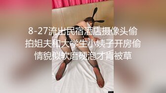 极品兼职00后外围 苗条美乳 舌吻口交后入