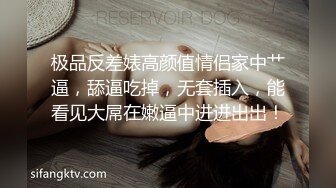 大神偷拍 超短蕾丝偶像服的美女和男友一起逛街整个裙子还没有她的腿长微透白内裤夹出屁股缝