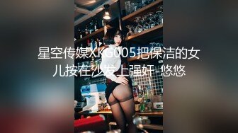 颜值逆天的大眼镜女高学妹性感黑丝连体袜服务金主爸爸被按在镜子前狠狠深操清纯的脸蛋简直不要太反差