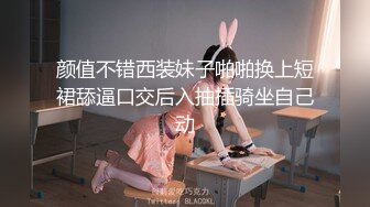 今晚约了个牛仔短裙萌妹，近距离拍摄摸奶调情特写口交，上位骑乘抽插猛操