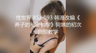 顶级玩女推特SM调教大神【云舒S】私拍，圈养各种妹子日常多种方式SP虐阴侮辱责罚刺激感十足 (17)