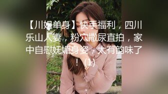 沈先生深夜约170CM花臂纹身美女,情趣开档丝袜深喉大屌后入一下下撞击骑乘自己动