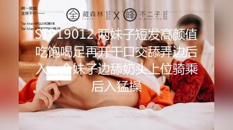 《台湾情侣泄密》美女大学生和男友之间的私密视讯被曝光 (3)