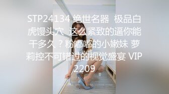 红斯灯影像 RS024 性饥渴女榨干我的大屌