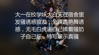 17岁少女与男友宾馆开房嘿呦自拍表情销魂，我一旁拍摄她男友不行换我上，嫩逼真紧