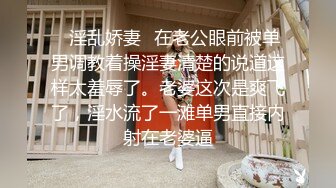 师哥对师妹真好！尼姑和尚真会玩