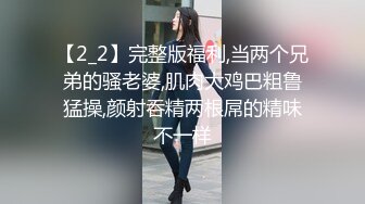 小姨子被姐夫拿下了，调教成了可爱的小母狗