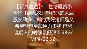 91沈先生05-1约啪5业余美模，肤白貌美大长腿，椅子上后入暴操