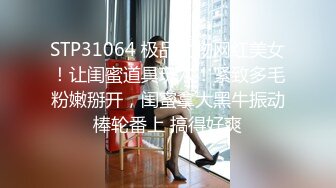 4/8最新 气质可爱肉嘟嘟的妹子和闺蜜一起下海巨乳大奶风格各异VIP1196