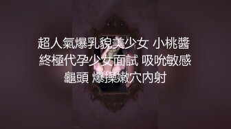 嫂子偷情给小哥口交大鸡巴，让小哥舔逼揉奶各种抽插，奶水淫水一起流