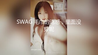 母狗生过小孩后很主动