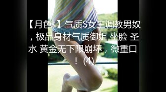 OnlyFans受虐狂【uptownbunny】打屁股电击~扩张滴蜡~深喉足交群p~女女~露出【247V】  (104)