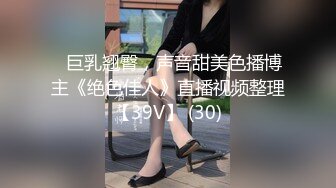 昨天最新4-21【重磅推荐】人气大神【looks】清纯的邻家型女神妹子 高清完整原版，露脸啪啪，丰满肉感